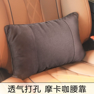 Perforated neck pillow car — Waist support - mocha-lumbar-support-punching-biological-velvet-filling
