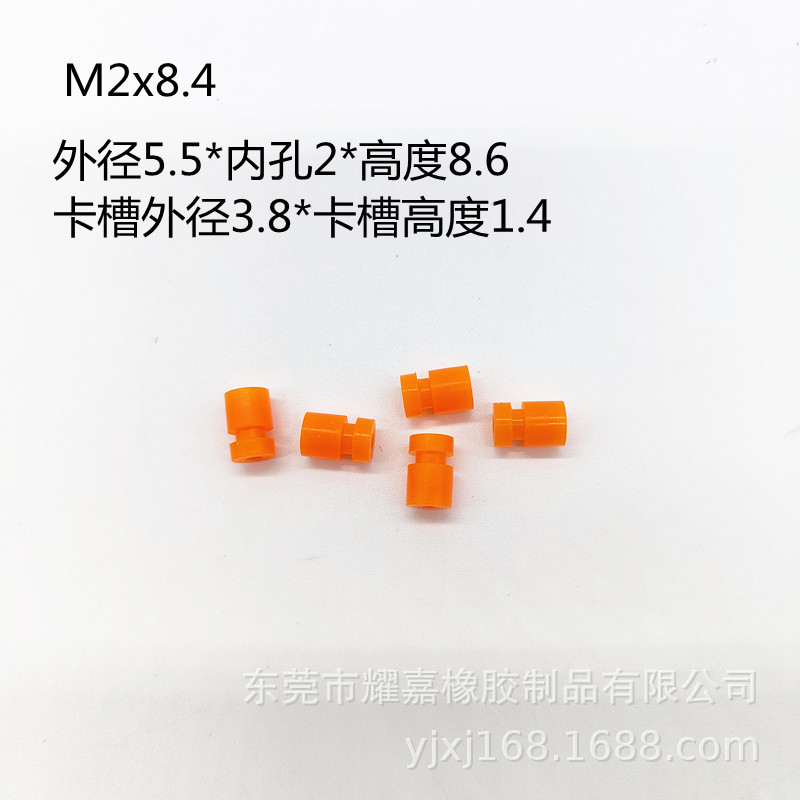 M3x8.4 (1)_副本