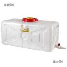 �đ����©���ˮˮ�䎧���w�y�Tˮ���^���b�Y��ˮͰ��ˮ����̫��
