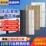 农村外墙保温一体雕花板