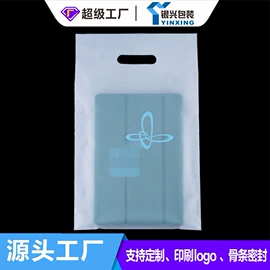 塑料自封袋;塑料服装袋;其他塑料薄膜