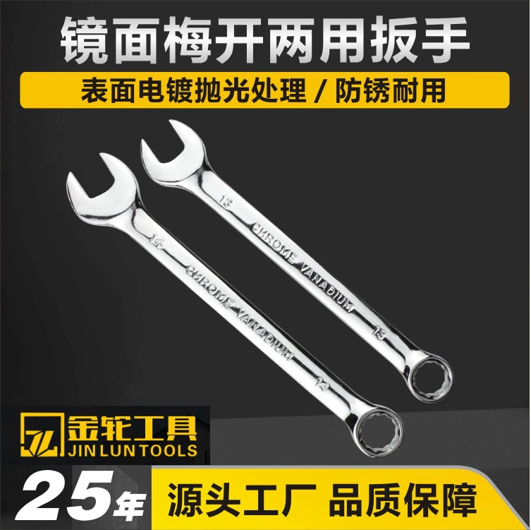 Wrench 金轮, салфетка для полировки, оптом, зеркальный эффект
