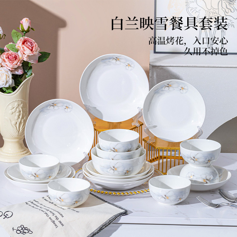High-End White Orchid Snow-Patterned Dinnerware Set, Soup Bowl, Rice Bowl, High-Temperature Baked Ceramic Bowl, Noodle Bowl, Household Bowl and Plate Set