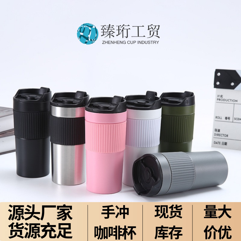 Cross-border Hot Selling 304 Stainless Steel Hand-made Coffee Cup Thermos Cup Men's and Women's Portable Pressing Cup Flip Cup Coffee Cup