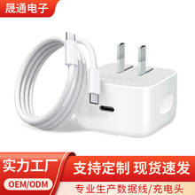 iPhone17promax PD40W�m���O��17����扳�����ӑB�֙C���