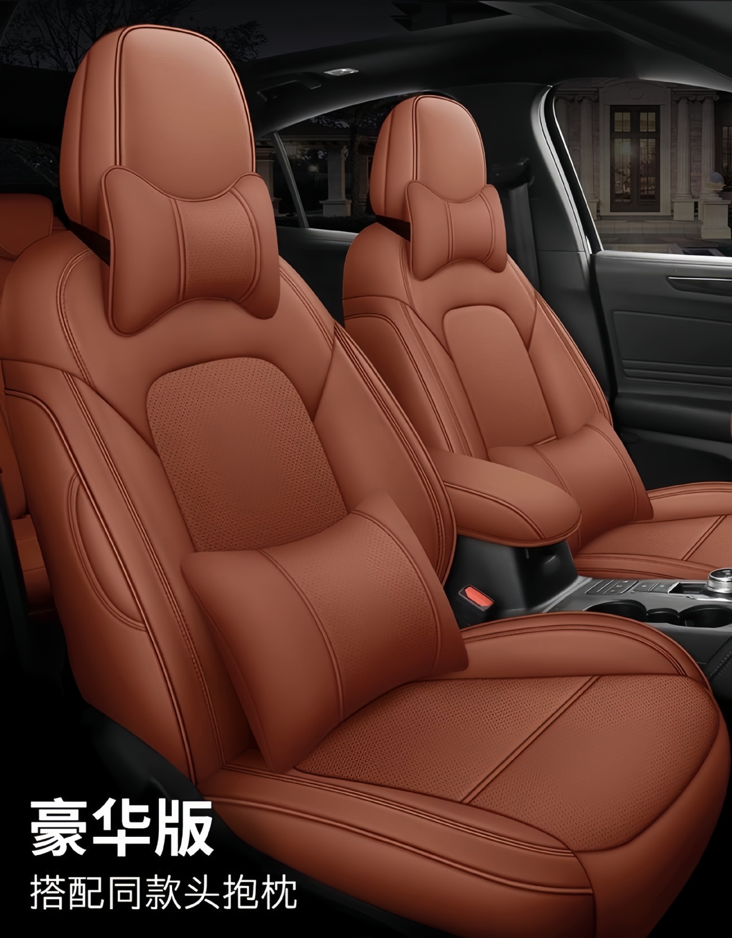 Ford Focus, Ecosport, Kuga, Mondeo, Escort Special Car Seat Covers, Full Leather Seat Covers and Cushions
