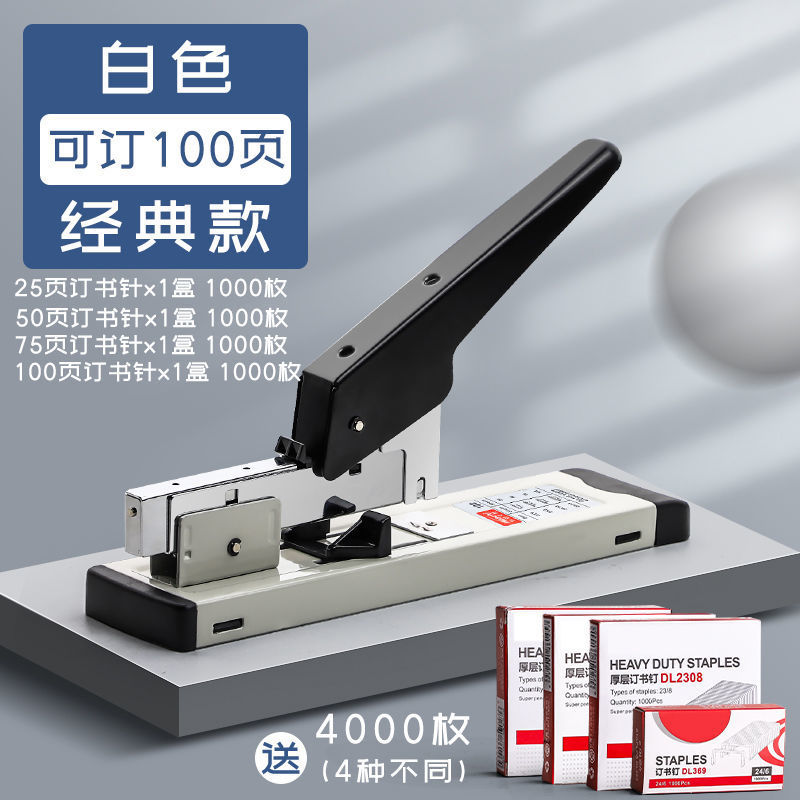 클래식 100페이지 + 못 4종 각 1박스