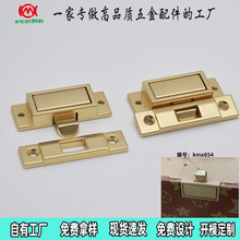 高品质哑金合金上下扣方形按钮锁按键弹开五金 48*27驴牌皮箱五金
