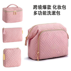 跨境大容量絎縫化妝包便攜粉色口紅包多功能洗漱包化妝收納包