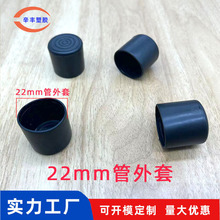 22mm�������z��PVC͸���������o������ �F���_����˨���zñ��