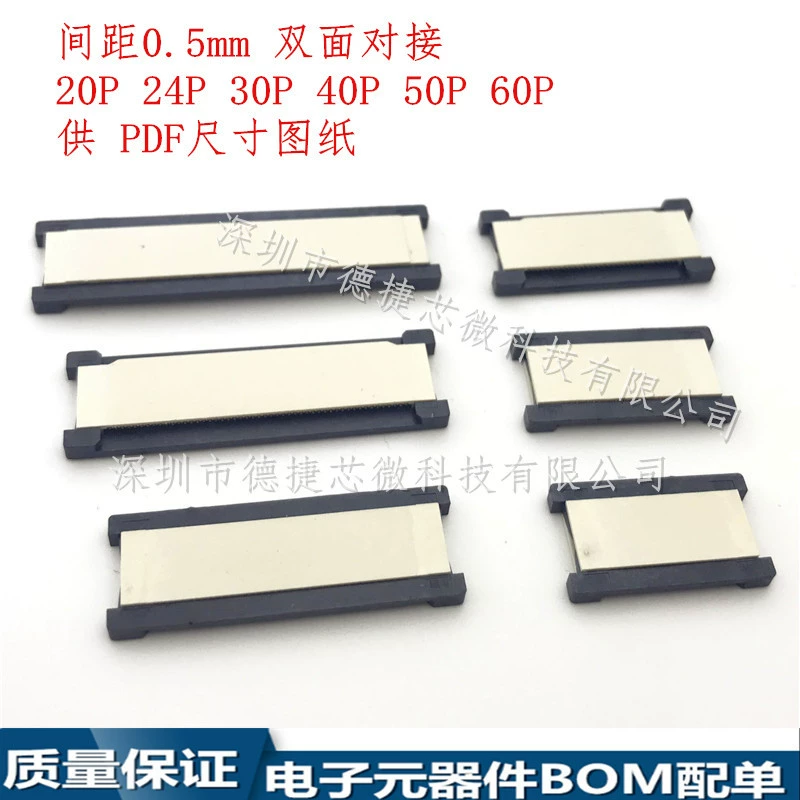 Кабель, 0,5 мм, P28, P30, P32, P34, P36