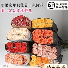 玫瑰花鲜花云南基地直发顺丰次日达家用鲜切插花超长花期真花花卉