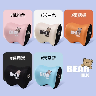Waist Sedentary Support Neck Pillow | Headrest