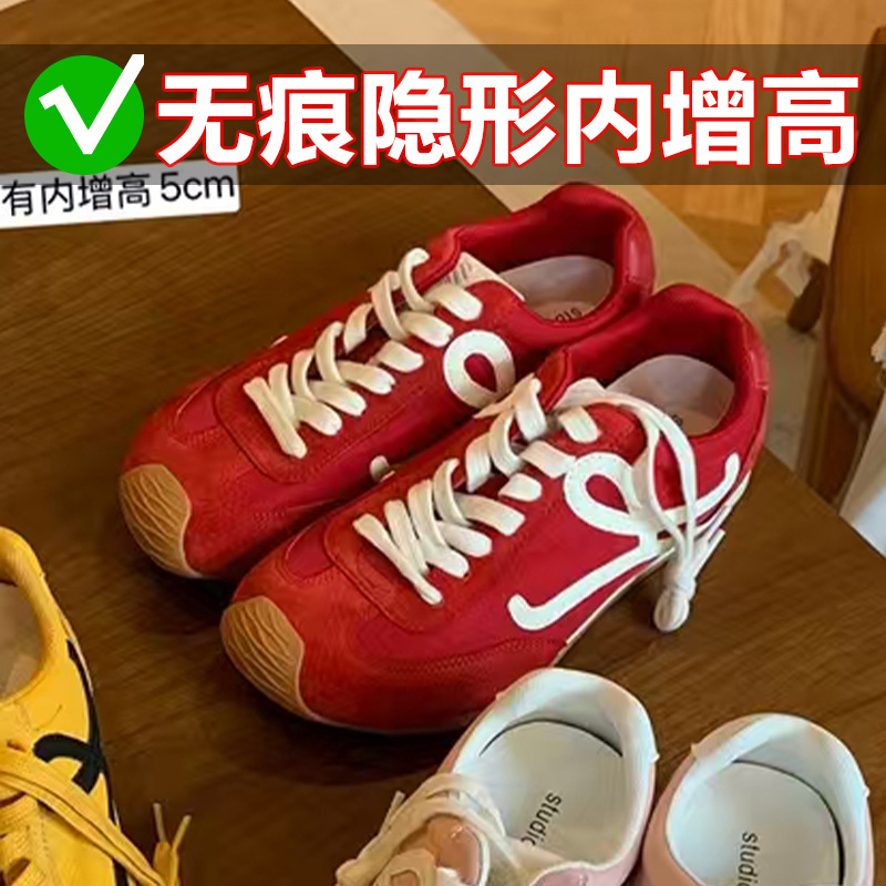 빨간색 내부 증가