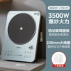 Midea MC-E35C01