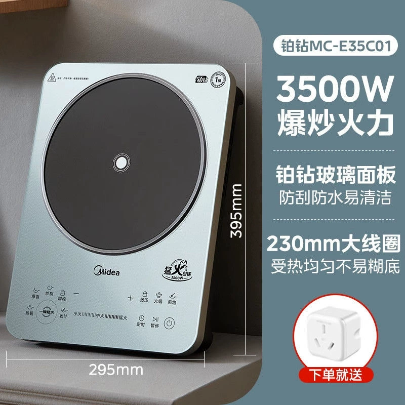 Индукционная плита Midea C22-WH2202S 2200W мощная жарка управлением скольжением прочная панель 8 режимов мощности