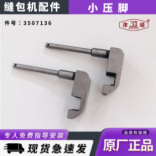 �๤����˷���pGK35-6A/2C/7�Ԅӿp���C���С���_3507136