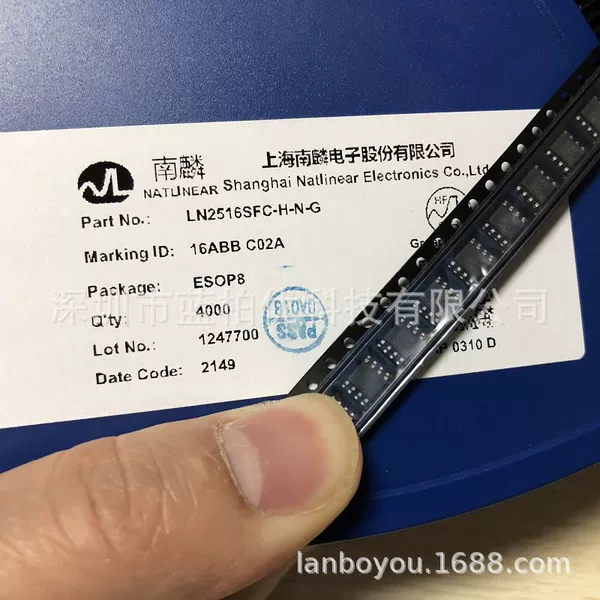 LN2516SFC