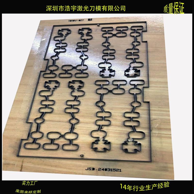 电子板激光切割刀模加工来图定制各类异形亚克力快速定做|undefined