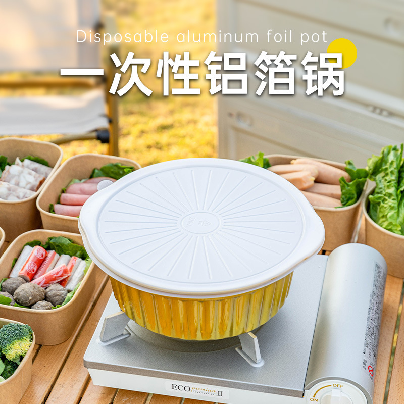 Outdoor Cookware Camping Cookware Tin Paper Pot Disposable Hot Pot Picnic Card Stove Special Portable Barbecue Cooking Pot Outdoor Cookware Camping Cookware Tin Paper Pot Disposable Hot Pot Picnic Card Stove Special Portable Barbecue Cooking Pot