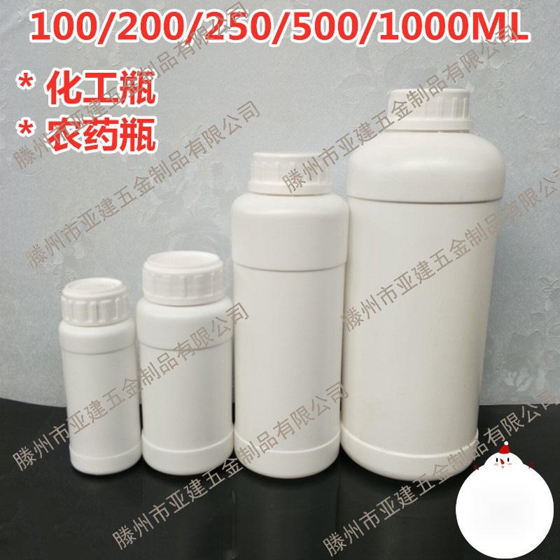 加厚100/250/500/1000毫升氟化瓶液体化工样品瓶农瓶包装瓶带盖1