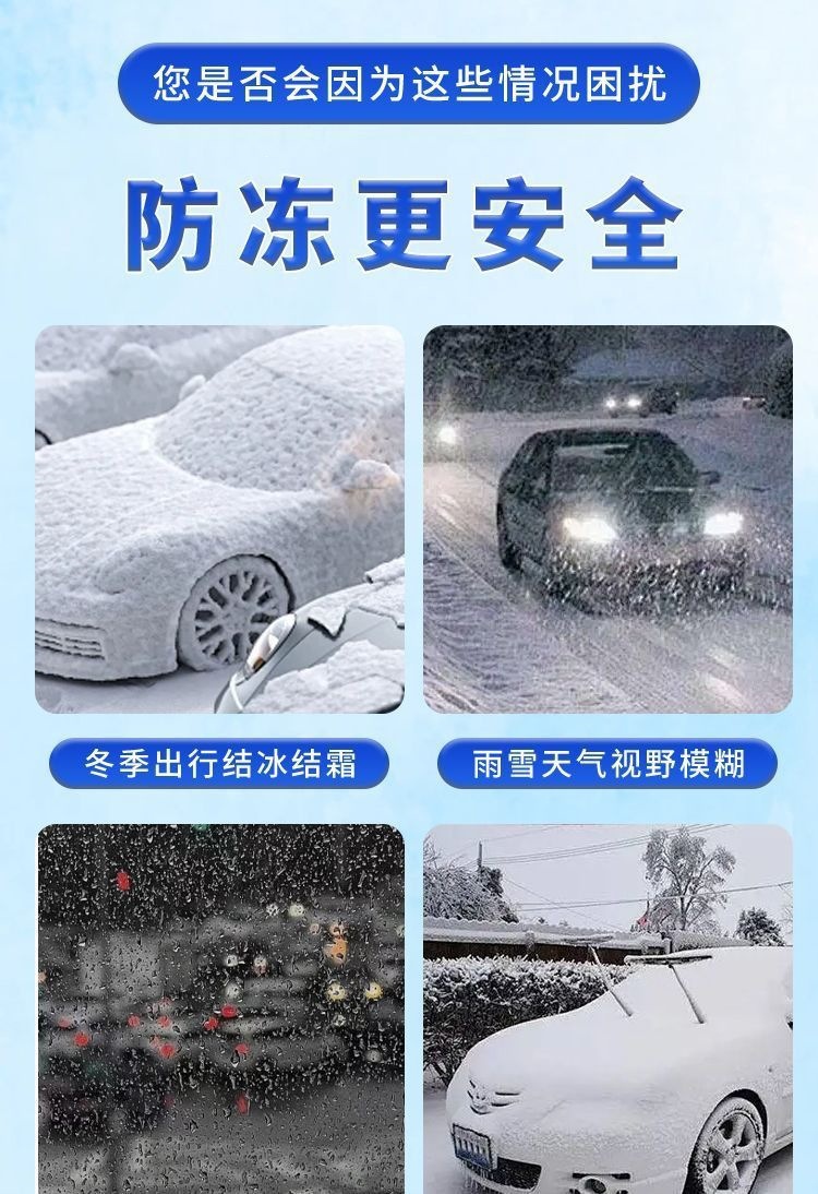 Full box of car windshield washer fluid for summer oil film and insect residue removal, winter antifreeze, suitable for all seasons