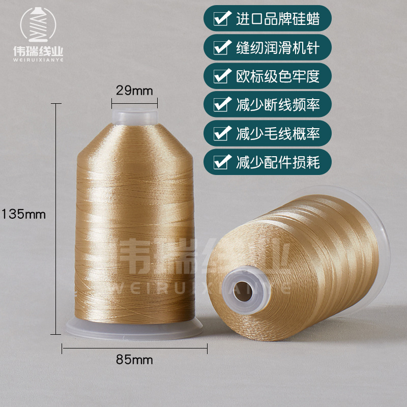 松筒线高强线300g绗缝线工业涤纶缝纫线150D/3 210D/3 300D/3批发