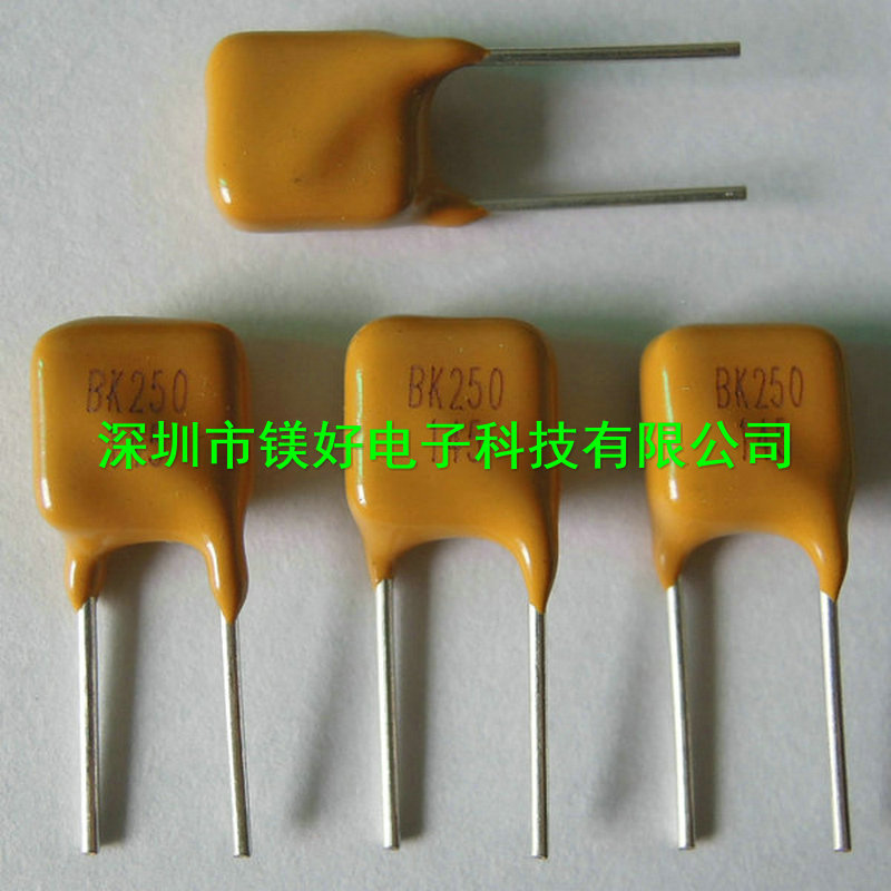 自恢复保险丝BK250-145，保险丝全线供应配单