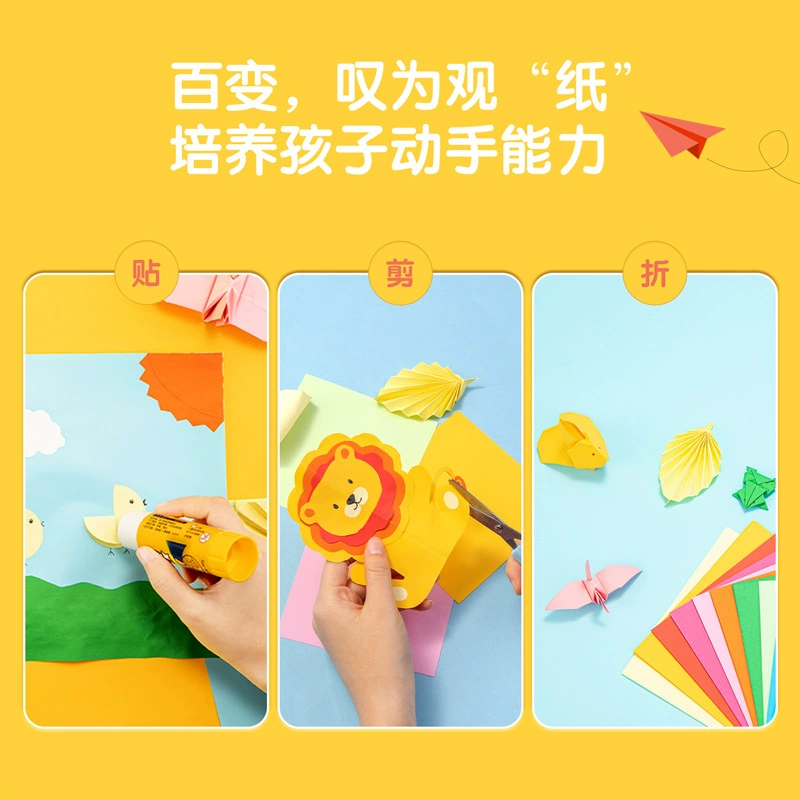 Портативный оригинал Origami, набор для детей дошкольного возраста, handmade