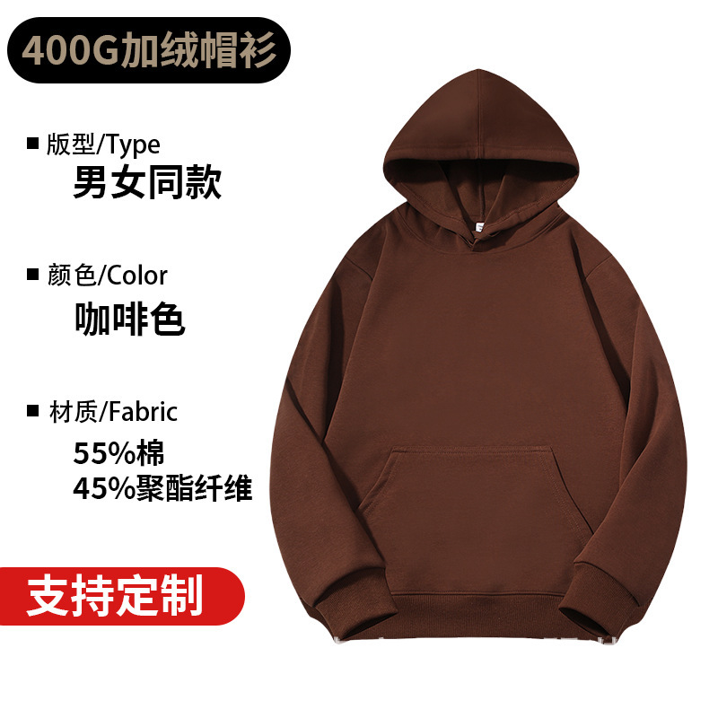 新款重磅400克银狐绒连帽卫衣男女加绒加厚落肩连帽卫衣定制刺绣|undefined