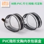 隐形pvc硅胶内衣胶骨袋
