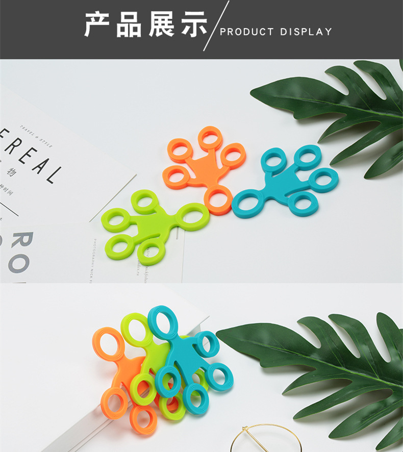 ~廣隆~硅膠 人型手指拉力器 指力器 手指訓練 健身 復健 康複 握力 運動 拉力器 人形手指拉力器 指力訓練