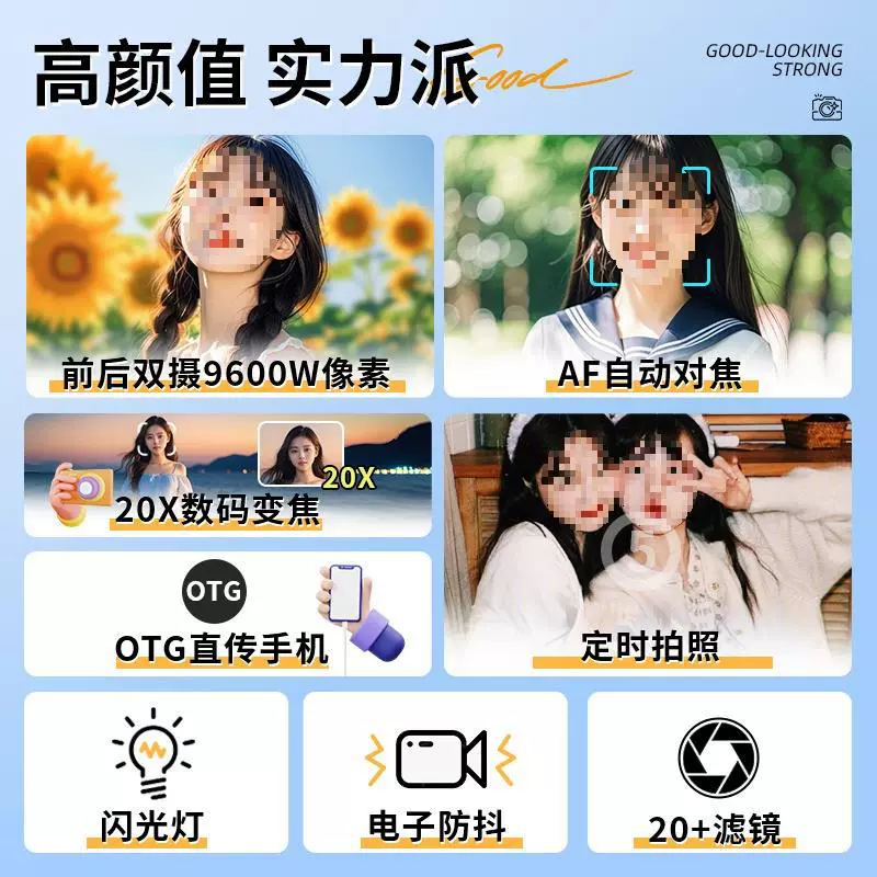 Polaroid, retro digital camera for elementary school students, Birthday gift