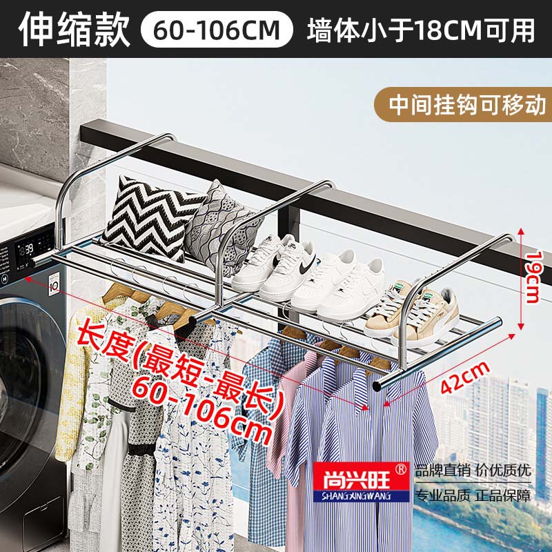 3 개의 후크 보강 텔레스코픽 섹션 길이 60-106cm