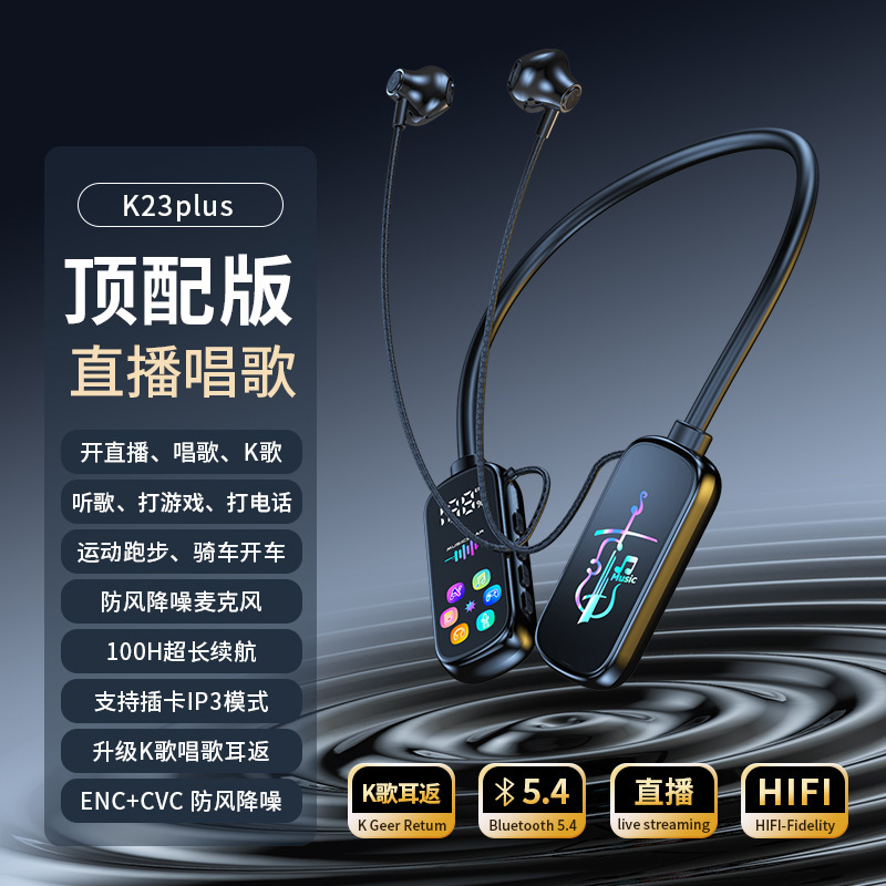 [大注文] プライベートモデルワイヤレス Bluetooth ヘッドセットカラースクリーンヘッドセット超長バッテリー寿命歌うイヤーバックカードユニバーサルモデル|undefined