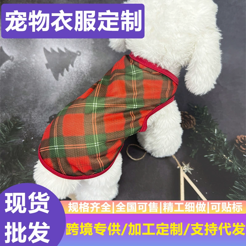 Трансграничная Temu Взрывная собака Весна Летняя дышащая жилет Тедби Медведь Маленькая собака не липкая кошка одежда