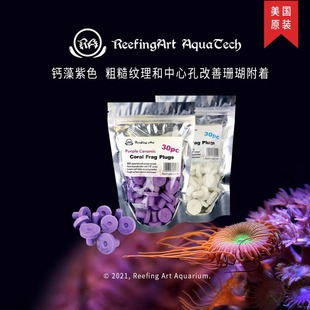 Reefing Art��ˮɺ����֦������֫�����~�ۻ���ɺ��������ֳ֧��