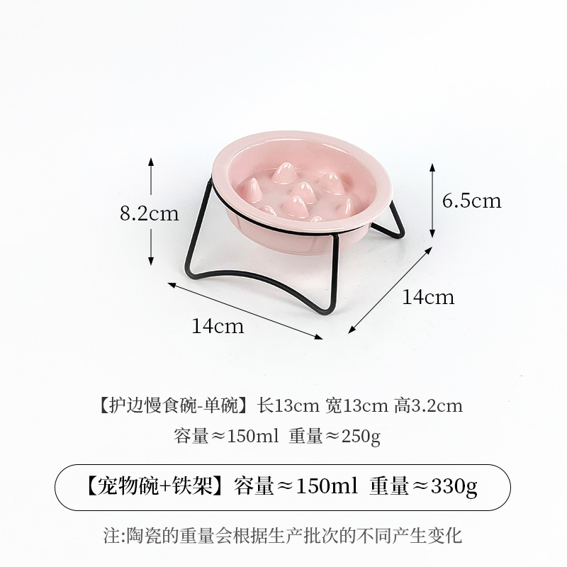 작은 가장자리 보호 슬로우 푸드 그릇 - 브라이트 핑크 + 싱글(블랙) 철 프레임