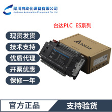 ̨�_�ɾ��̿�����DVP40ES200T���_�ͨ�A�Ͽ�����ԭ�b��Ʒ�F؛�l