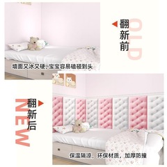 防潮牆紙加厚榻榻米床頭牆面軟包床邊牆圍炕圍牆貼靠背墊自粘貼紙