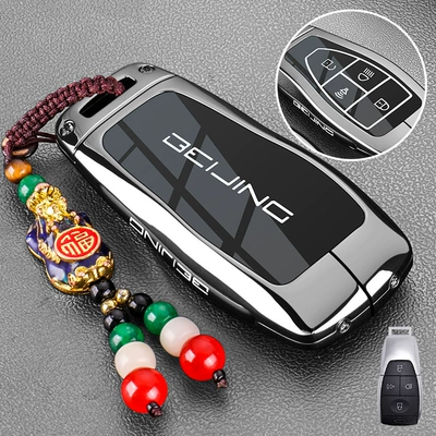 700 Car Accessories, Protective Cover, Static Rod/Key Bag - style-a-pixiu-pendant-gunmetal-color