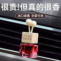 車載香薰出風口裝飾品擺件車用香水空調女高檔卡通瓶汽車內飾用品