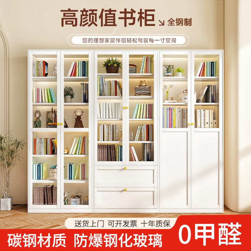铁艺书柜钢制玻璃收纳柜展示柜手办柜客厅卧室储物柜落地靠墙书架