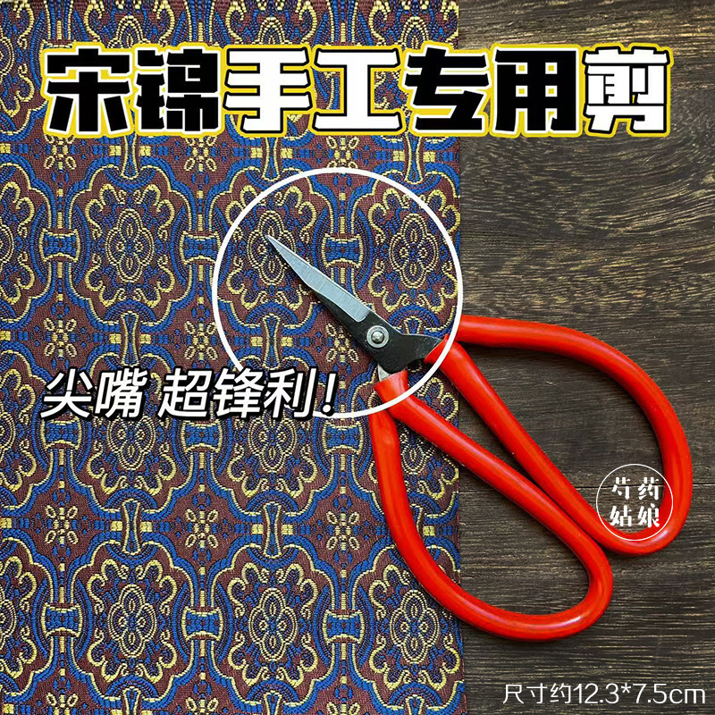 宋锦工具/珠宝胶锁边液/手工沙龙活动材料|undefined