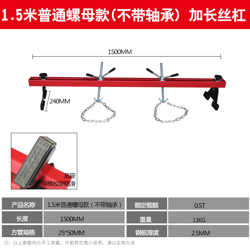 Marco de equilibrio del motor del automóvil Soporte de equilibrio del colgador del motor Soporte de marco giratorio del colgador del motor del motor