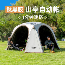 ��ֻС�Hɽͤ�Ԅ�����Ļ��������������������¶�I�b��