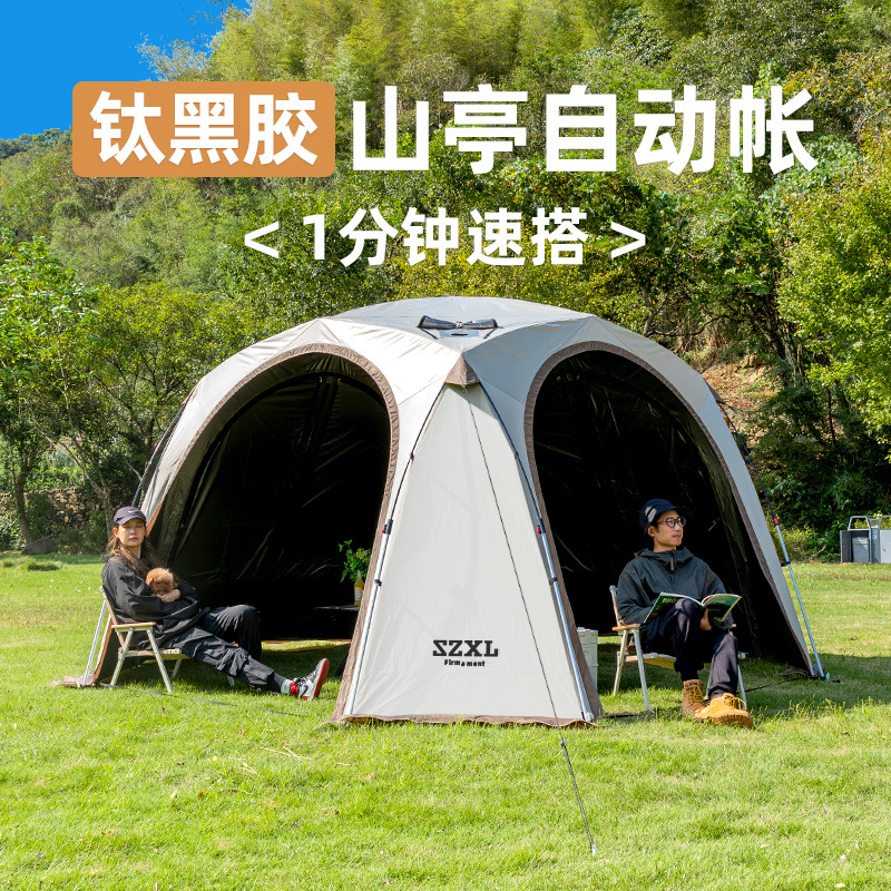 Three Little Donkeys Shanting Automatic Dome Canopy Tent Outdoor No-Setup Sunshade Sunscreen Rainproof Camping Equipment