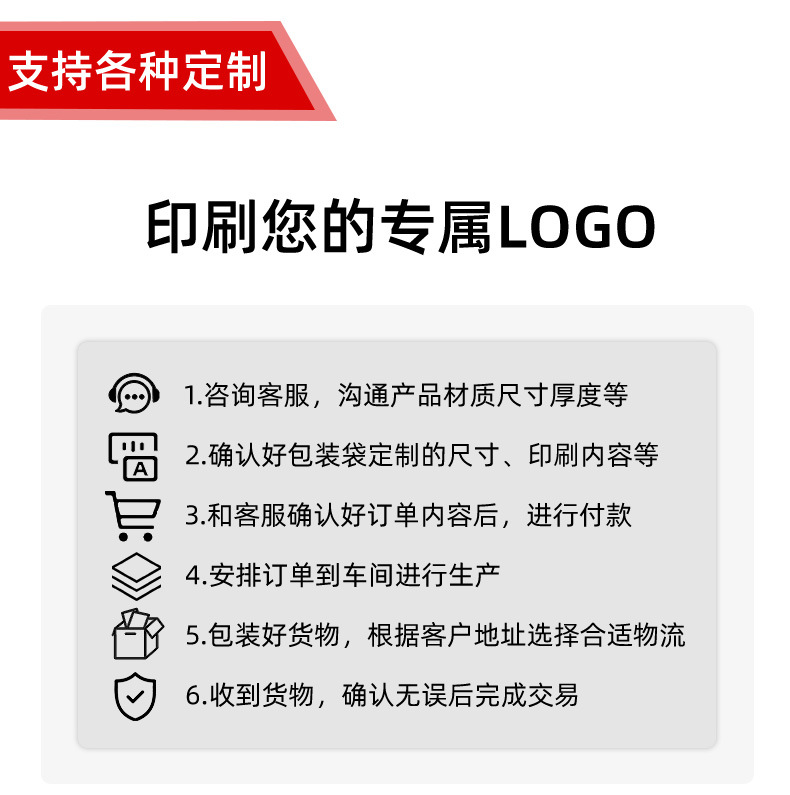 定制详情_08.jpg