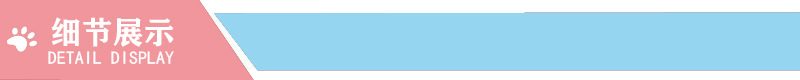 细节展示蓝粉