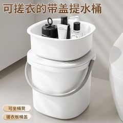 新款可坐水桶脸盆桶盆套装学生宿舍洗漱储水桶方形水桶手提钓鱼桶